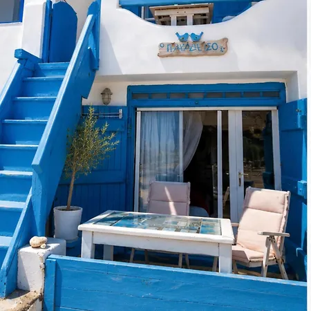 Paradiso Apartmán *
